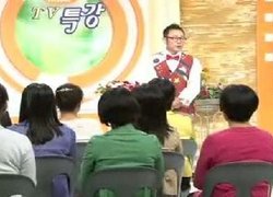 한국대중문화예술진흥원장 서인석 mbc티비특강